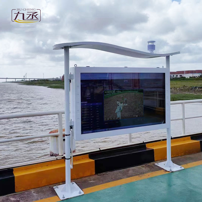 寰宇東方國際港務(wù)（啟東）有限公司高智能負(fù)氧離子監(jiān)測站案例