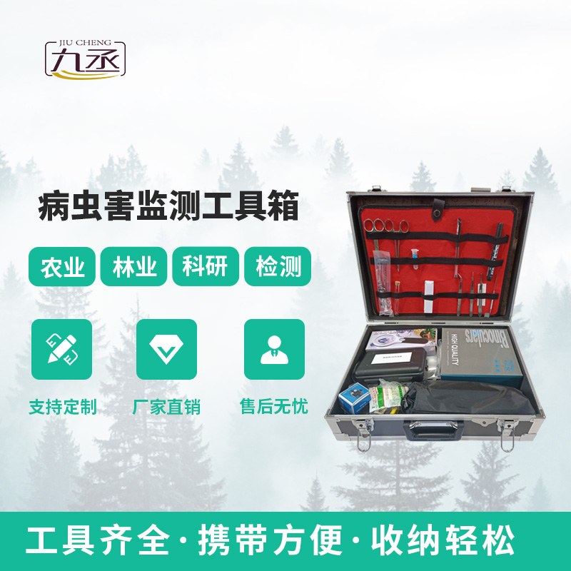 病蟲害監測工具箱